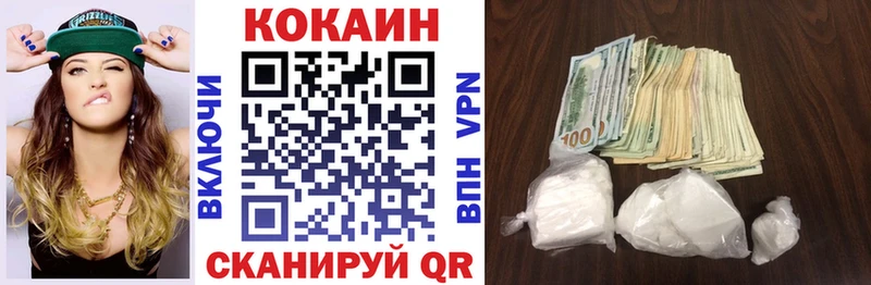 Купить закладку Игарка Галлюциногенные грибы  Гашиш  КОКАИН  kraken рабочий сайт  АМФЕТАМИН  СОЛЬ 