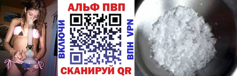 маркетплейс формула  как найти   Игарка  Alpha PVP крисы CK 