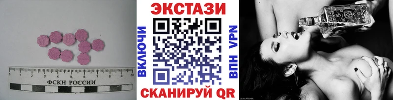 купить наркоту Игарка Ecstasy XTC