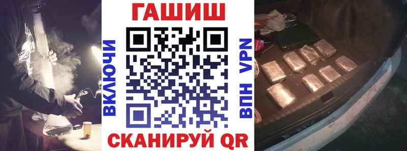 наркота  гидра зеркало  Гашиш Cannabis  Игарка 