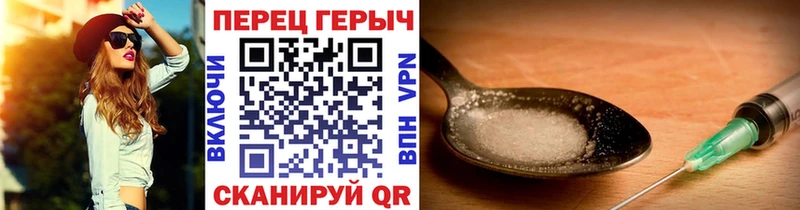 Героин гречка  купить   Игарка 