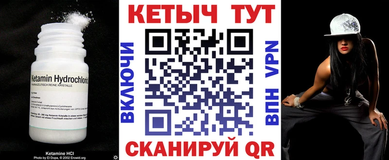 дарк нет состав  Игарка  КЕТАМИН ketamine  MEGA ссылка 