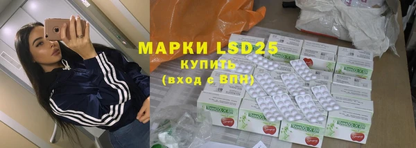 марки nbome Гусиноозёрск