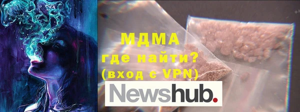 экстази Гусь-Хрустальный