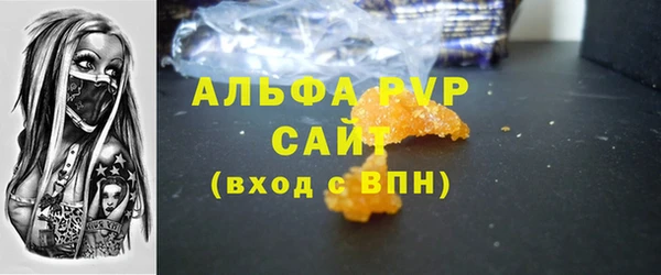 экстази Гусь-Хрустальный