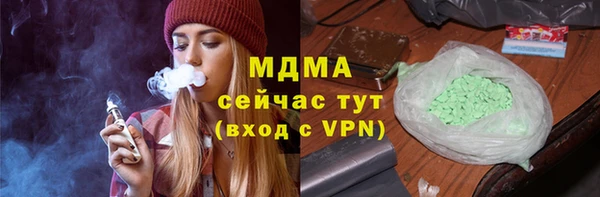 марки nbome Гусиноозёрск