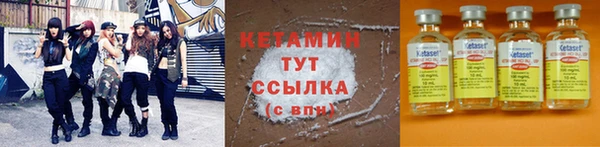 марки nbome Гусиноозёрск