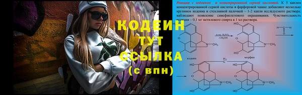 экстази Гусь-Хрустальный