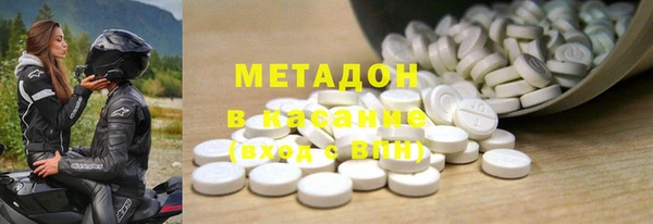 экстази Гусь-Хрустальный