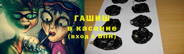 экстази Гусь-Хрустальный
