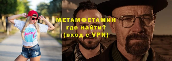 марки nbome Гусиноозёрск