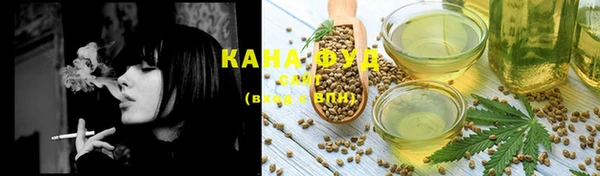 первитин Куйбышев