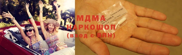 экстази Гусь-Хрустальный