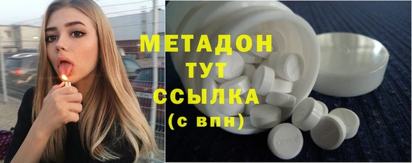 марки nbome Гусиноозёрск