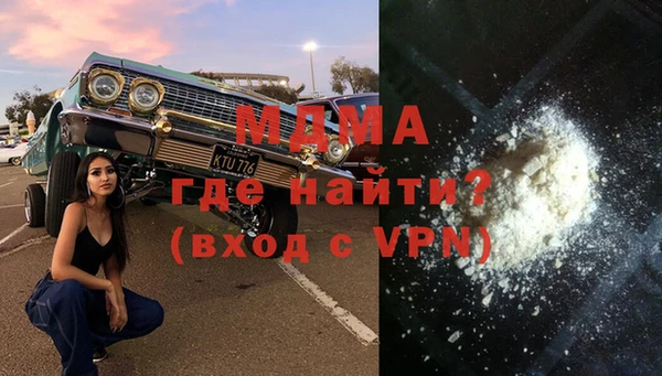 марки nbome Гусиноозёрск