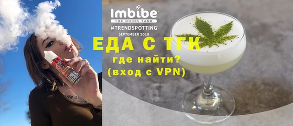экстази Гусь-Хрустальный