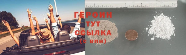 марки nbome Гусиноозёрск