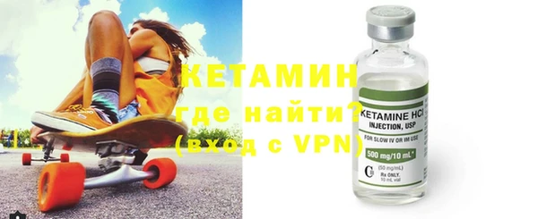 экстази Гусь-Хрустальный