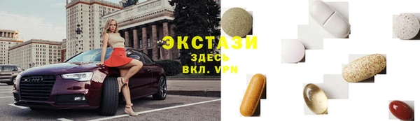 экстази Гусь-Хрустальный