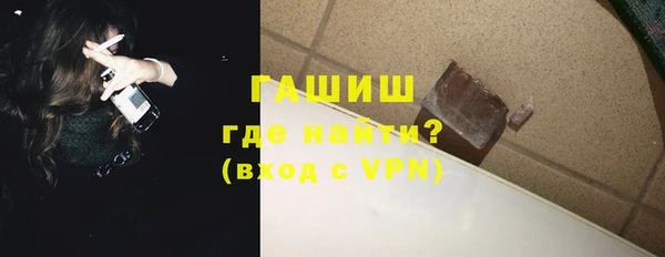 экстази Гусь-Хрустальный