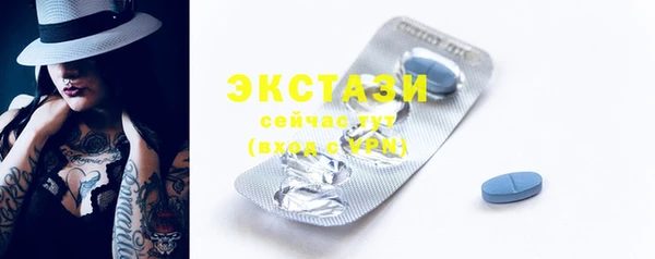 марки nbome Гусиноозёрск