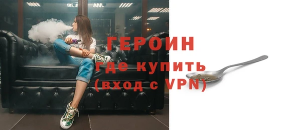 кокаин премиум Лиски