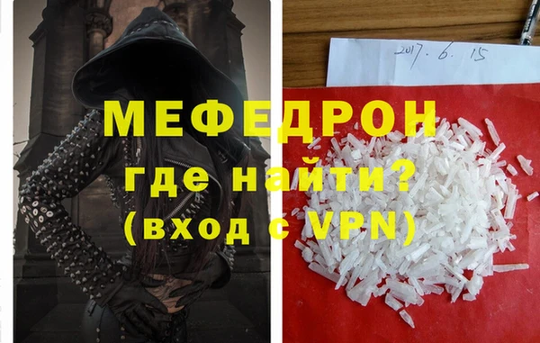 экстази Гусь-Хрустальный