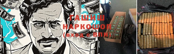 марки nbome Гусиноозёрск