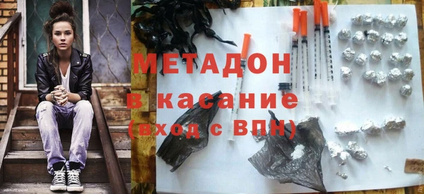 марки nbome Гусиноозёрск