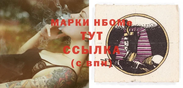 марки nbome Гусиноозёрск
