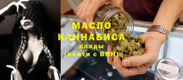 марки nbome Гусиноозёрск