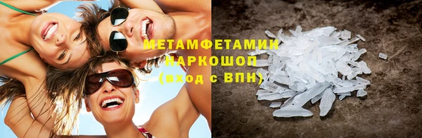 марки nbome Гусиноозёрск