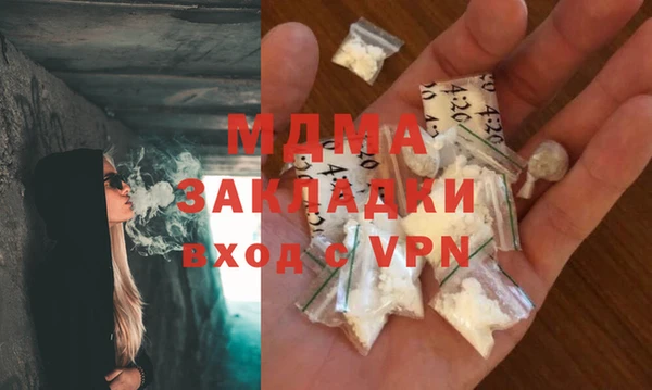 марки nbome Гусиноозёрск