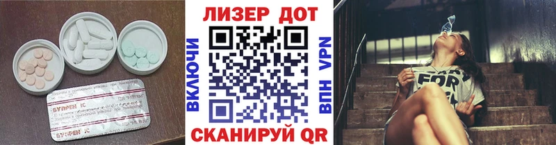наркошоп Игарка LSD-25 экстази кислота