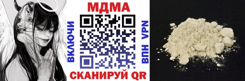 MDMA Molly  Игарка 