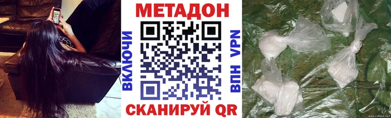Метадон белоснежный  MEGA как войти  Игарка  что такое  